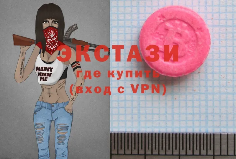 Ecstasy Дубай  Дивногорск 